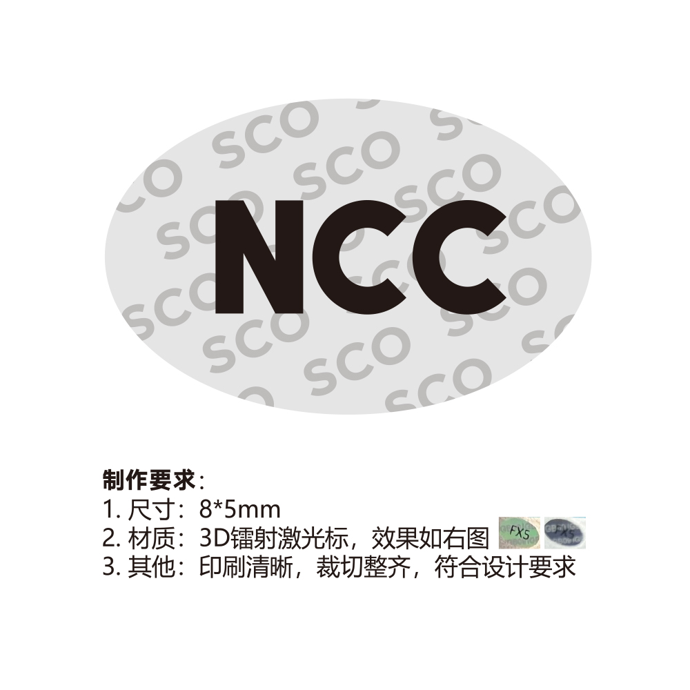 Customer Customized Laser Mark (10000PCS/LOT) (B077695)