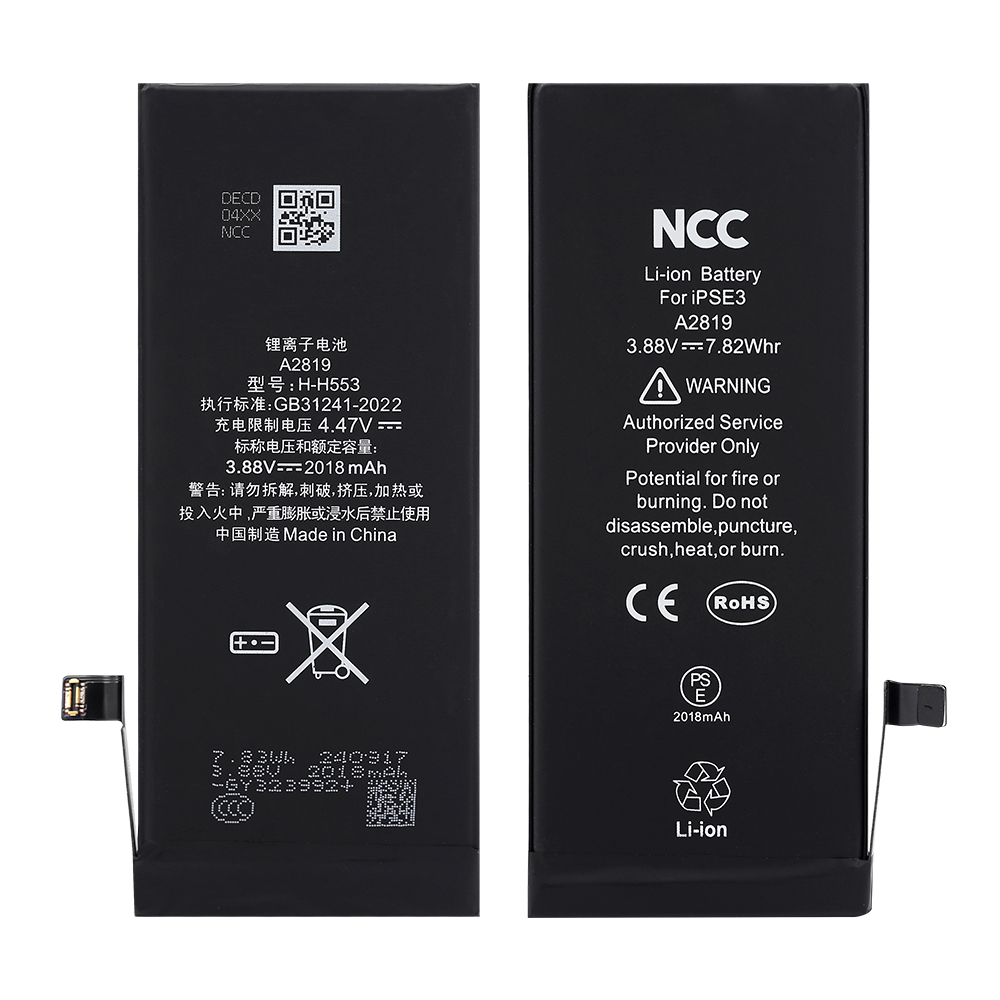 NCC Battery for iPhone SE 2022