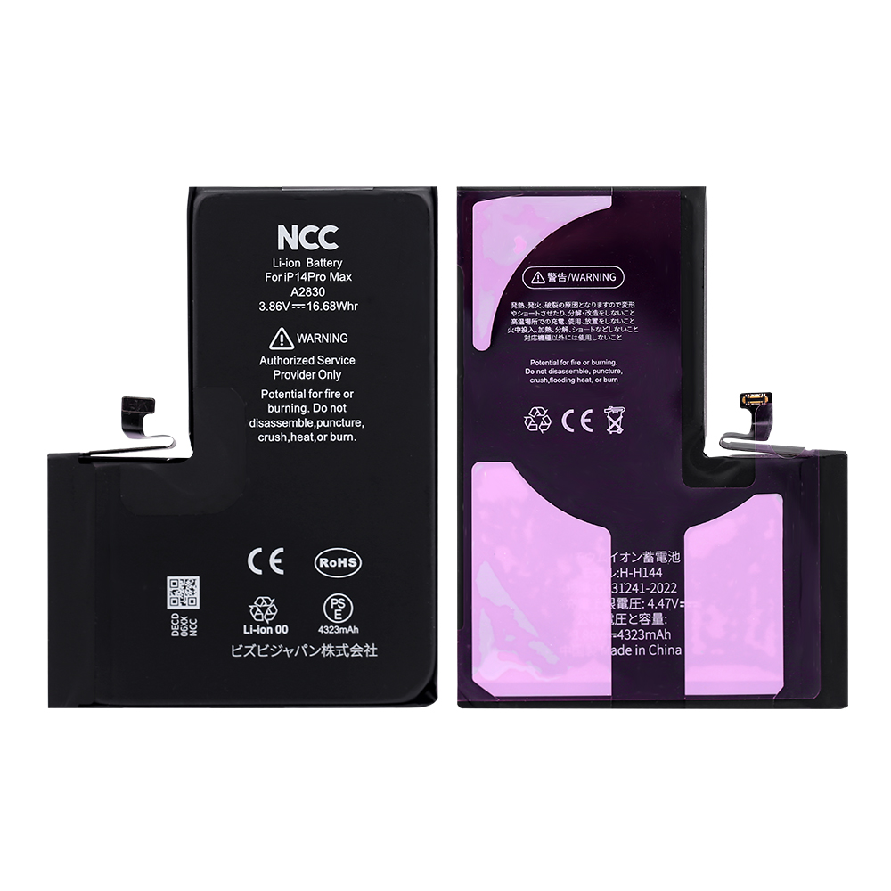 NCC T600 Battery for iPhone 14 Pro Max for Japan