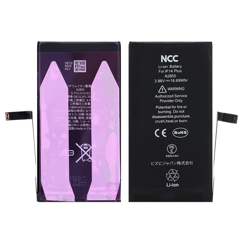 NCC T600 Battery for iPhone 14 Plus for Japan