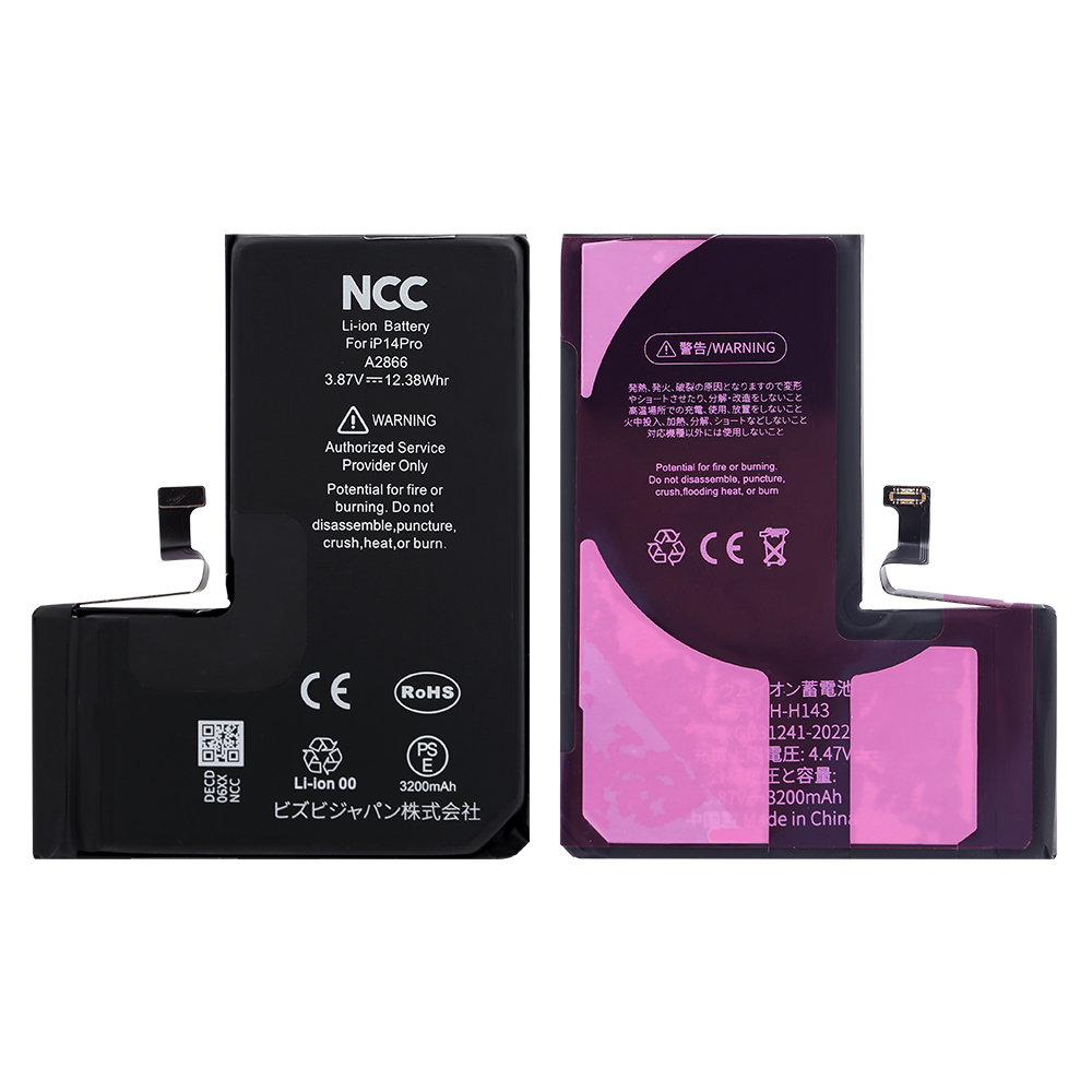 NCC T600 Battery for iPhone 14 Pro for Japan