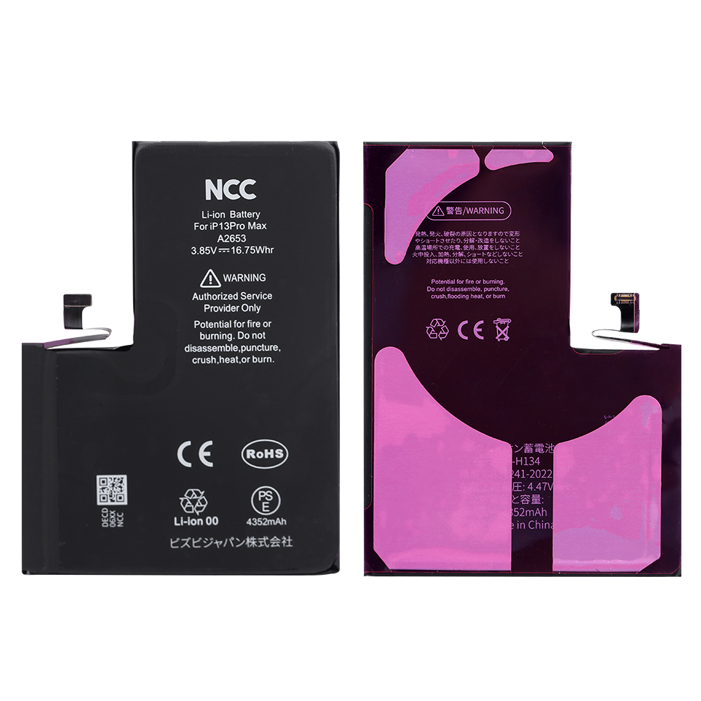 NCC T600 Battery for iPhone 13 Pro Max for Japan