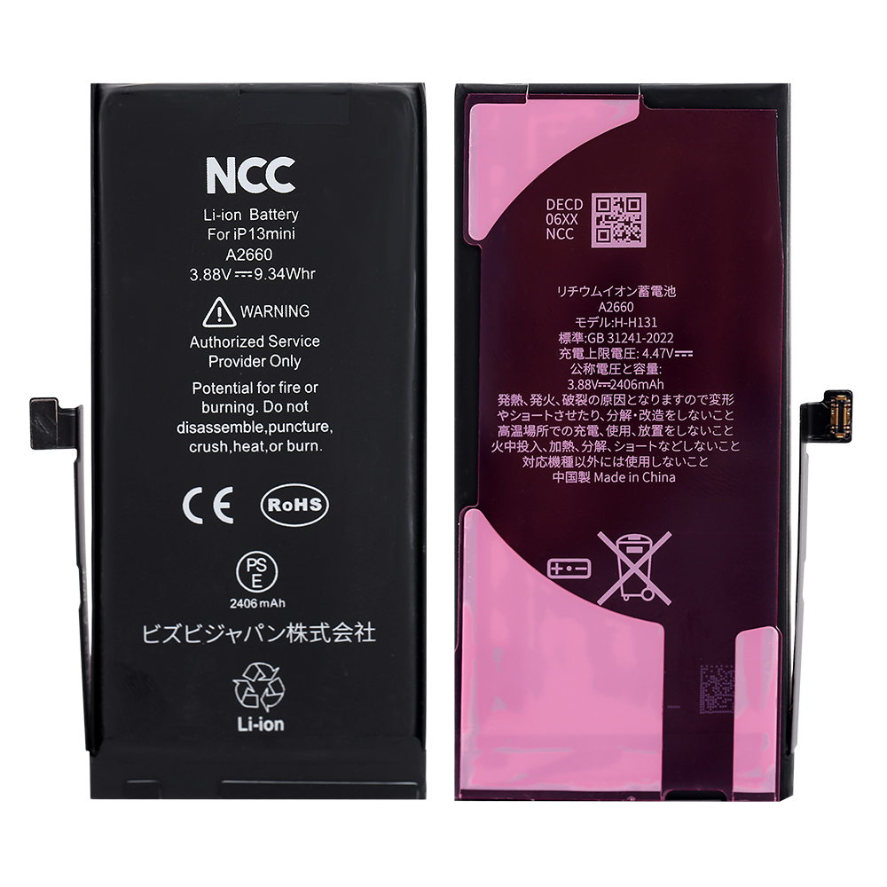NCC T600 Battery for iPhone 13 Mini for Japan