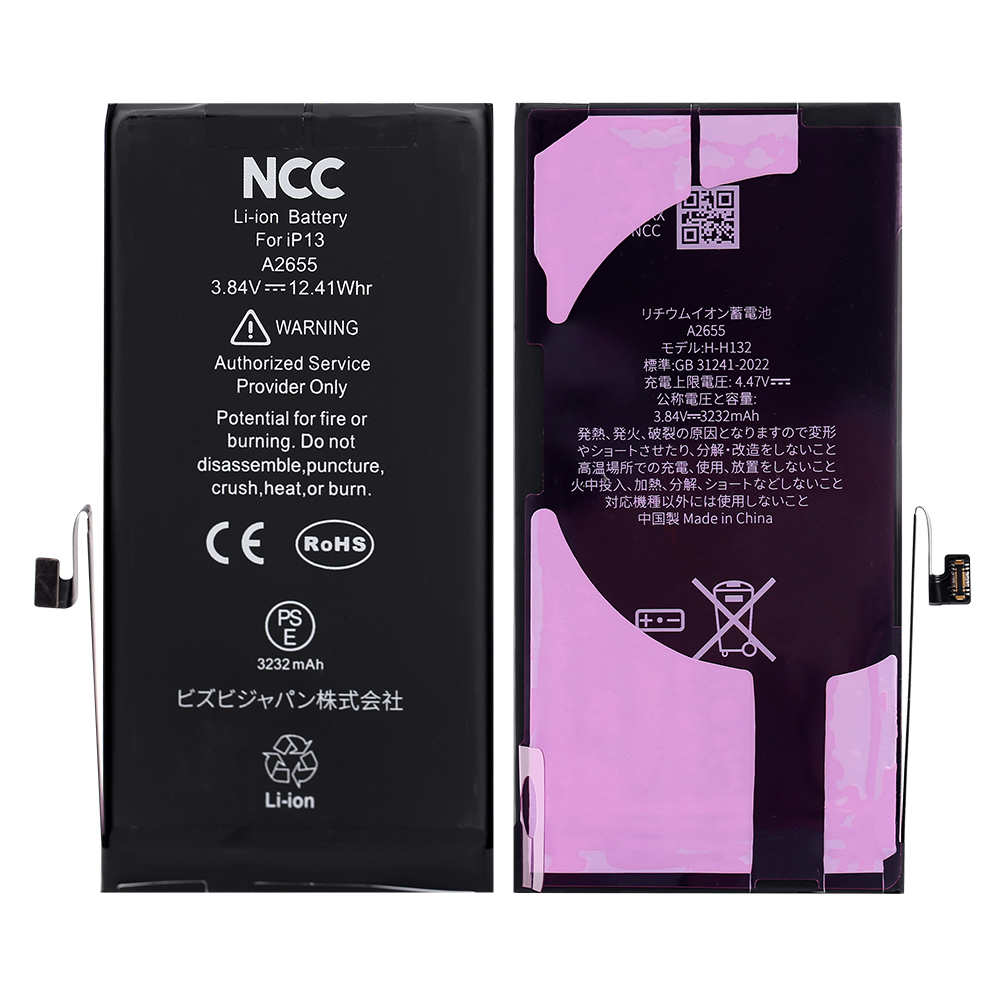 NCC T600 Battery for iPhone 13 for Japan