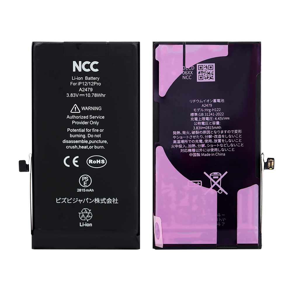 NCC T600 Battery for iPhone 12/12 Pro for Japan