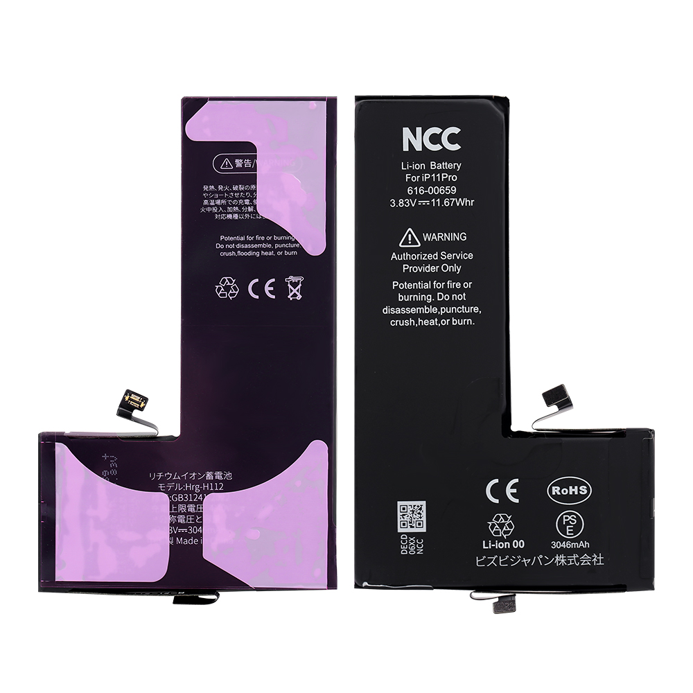 NCC T600 Battery for iPhone 11 Pro for Japan