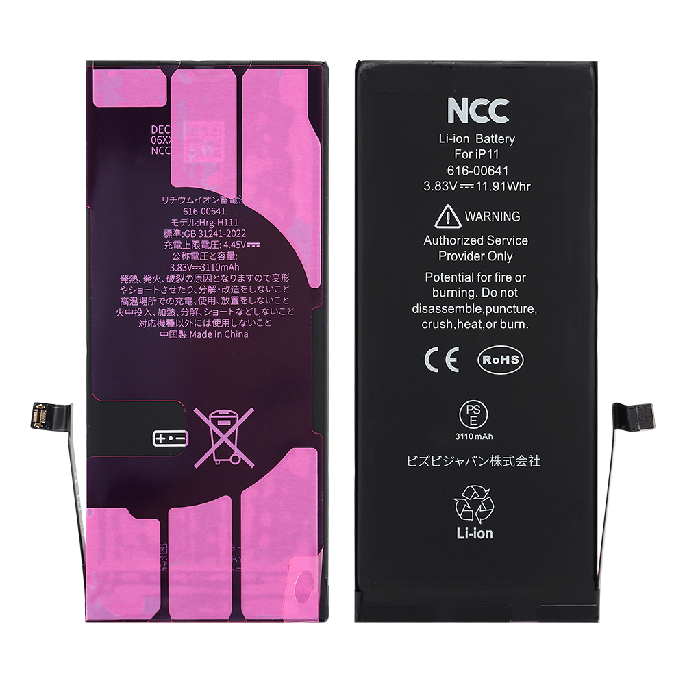 NCC T600 Battery for iPhone 11 for Japan