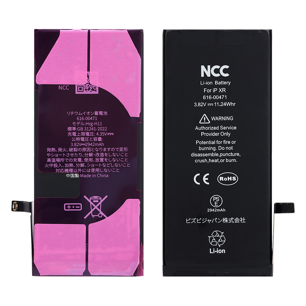 NCC T600 Battery for iPhone XR for Japan