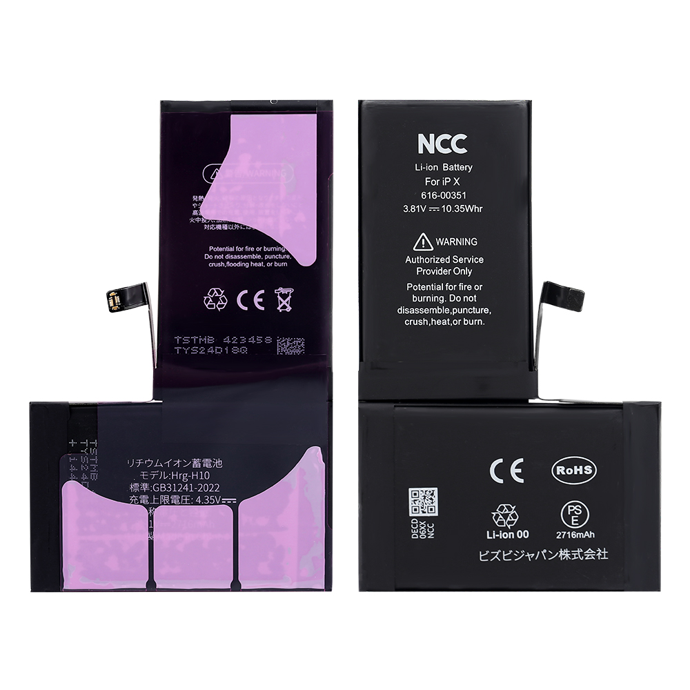 NCC T600 Battery for iPhone X for Japan