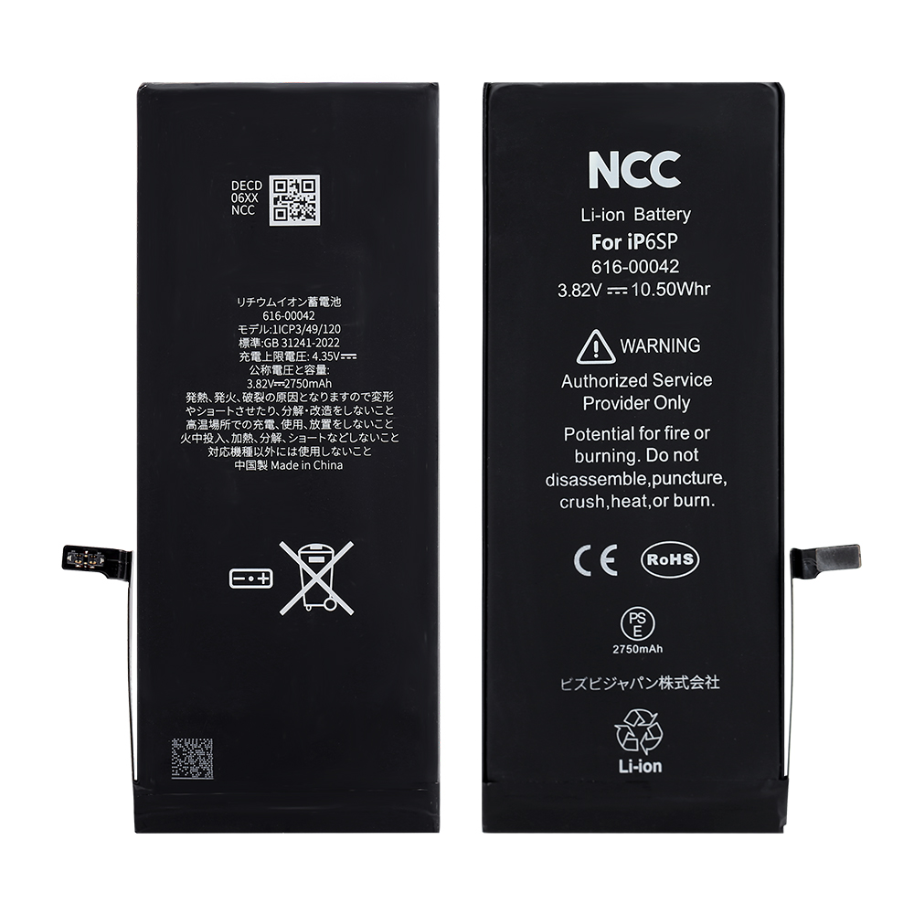 NCC T600 Battery for iPhone 6S Plus for Japan