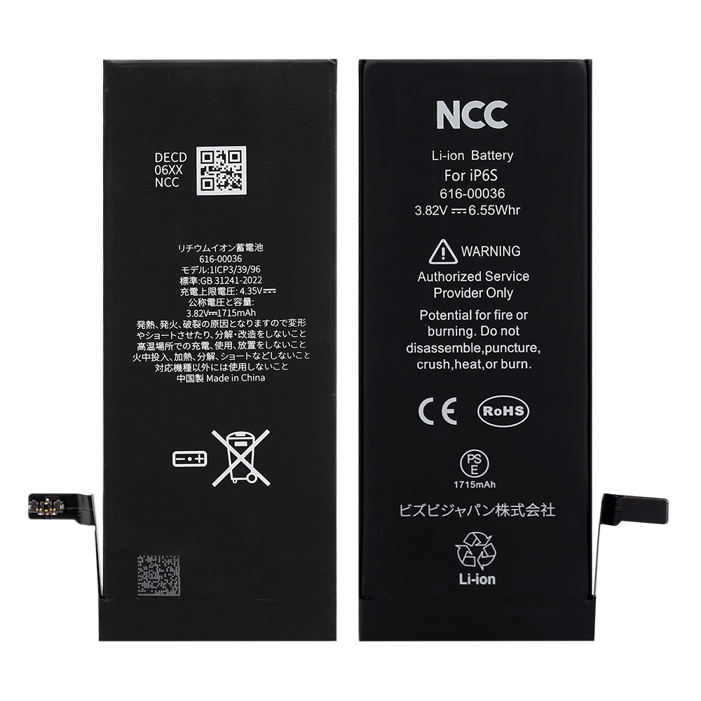 NCC T600 Battery for iPhone 6S for Japan