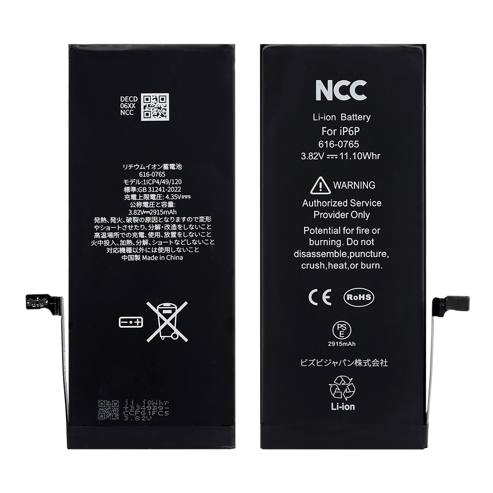 NCC T600 Battery for iPhone 6 Plus for Japan