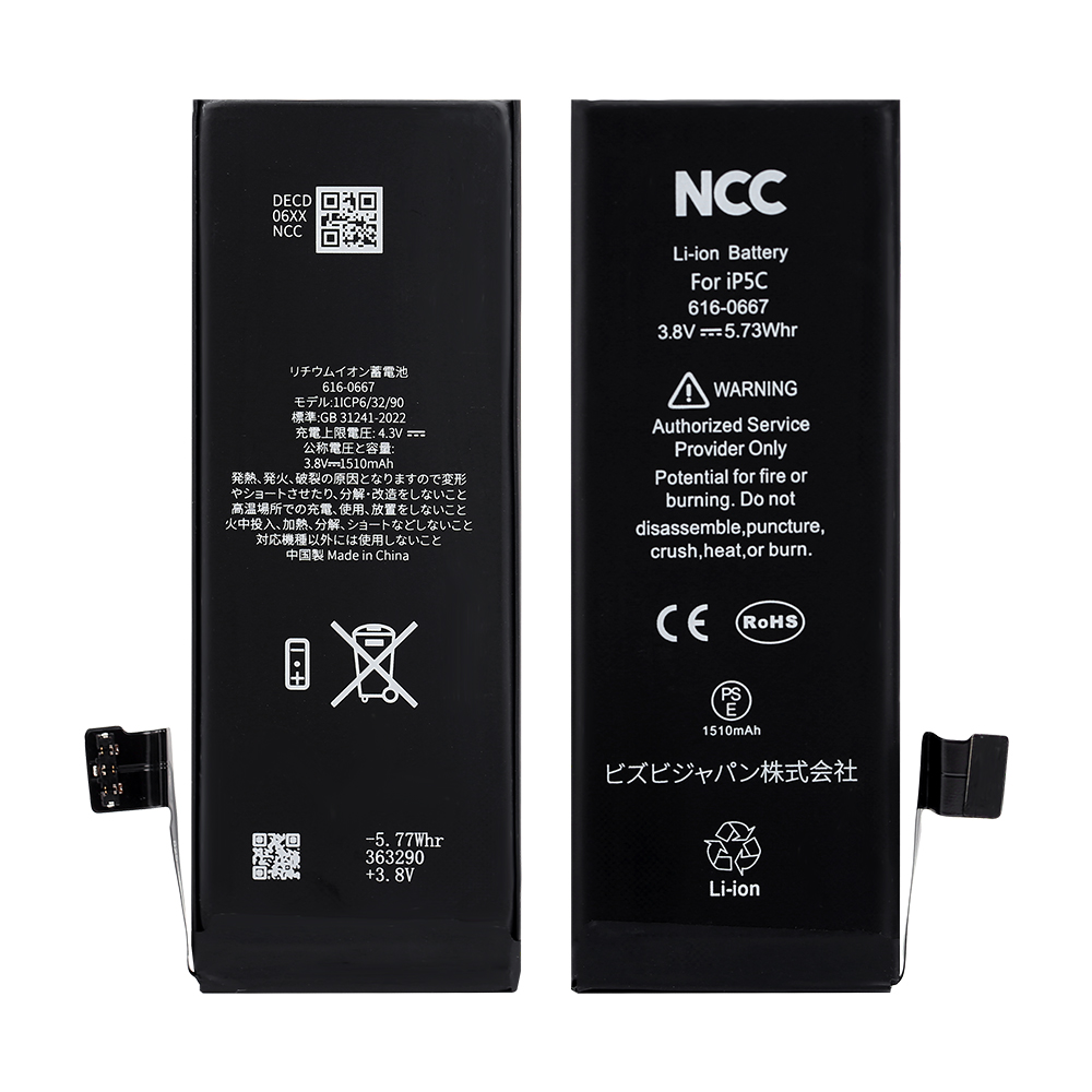 NCC T600 Battery for iPhone 5C for Japan