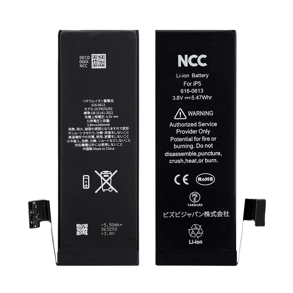 NCC T600 Battery for iPhone 5G for Japan