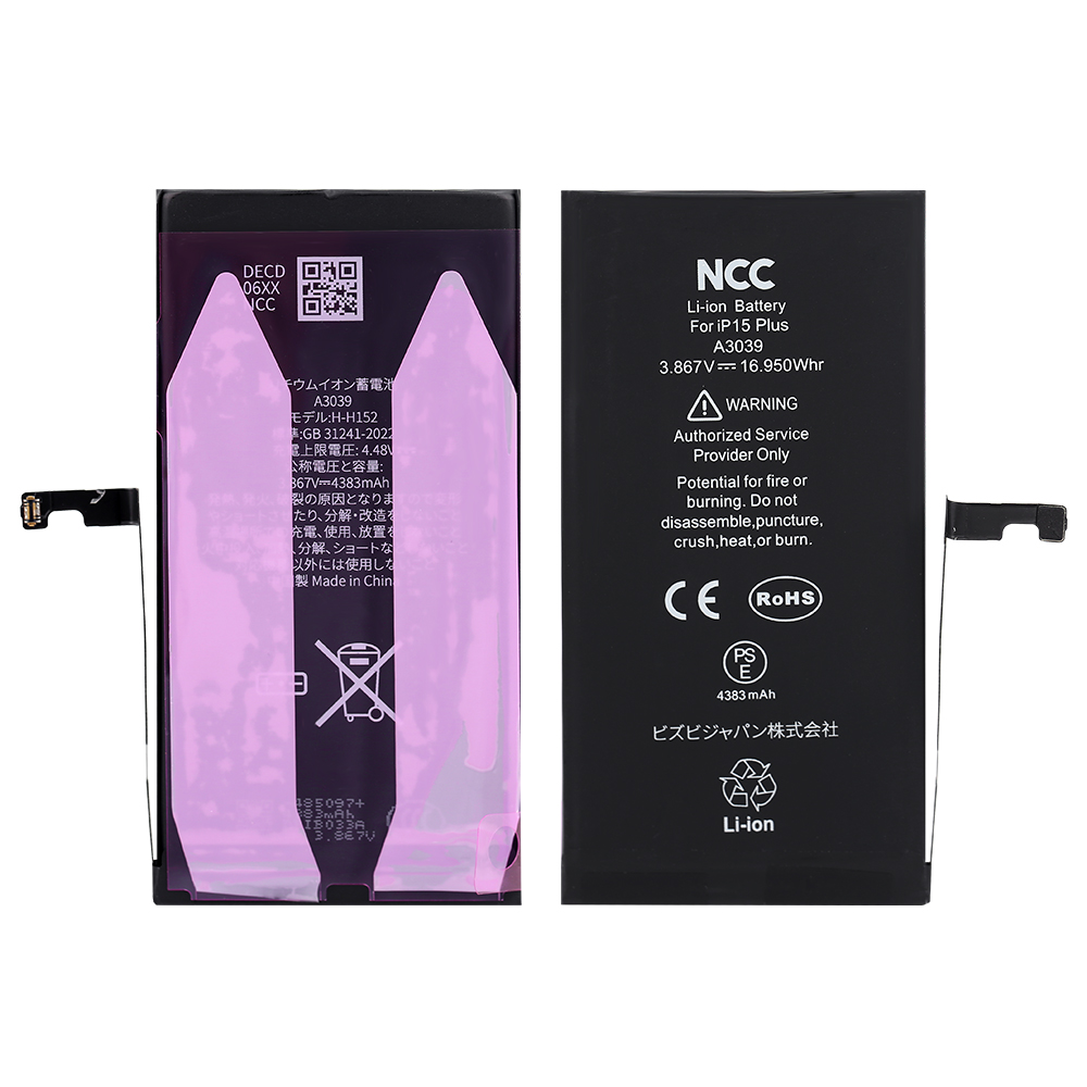 NCC T600 Battery for iPhone 15 Plus for Japan