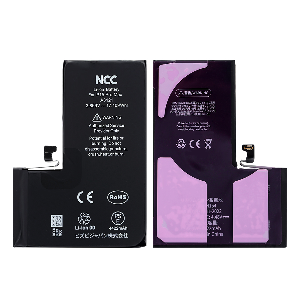NCC T600 Battery for iPhone 15 Pro Max for Japan