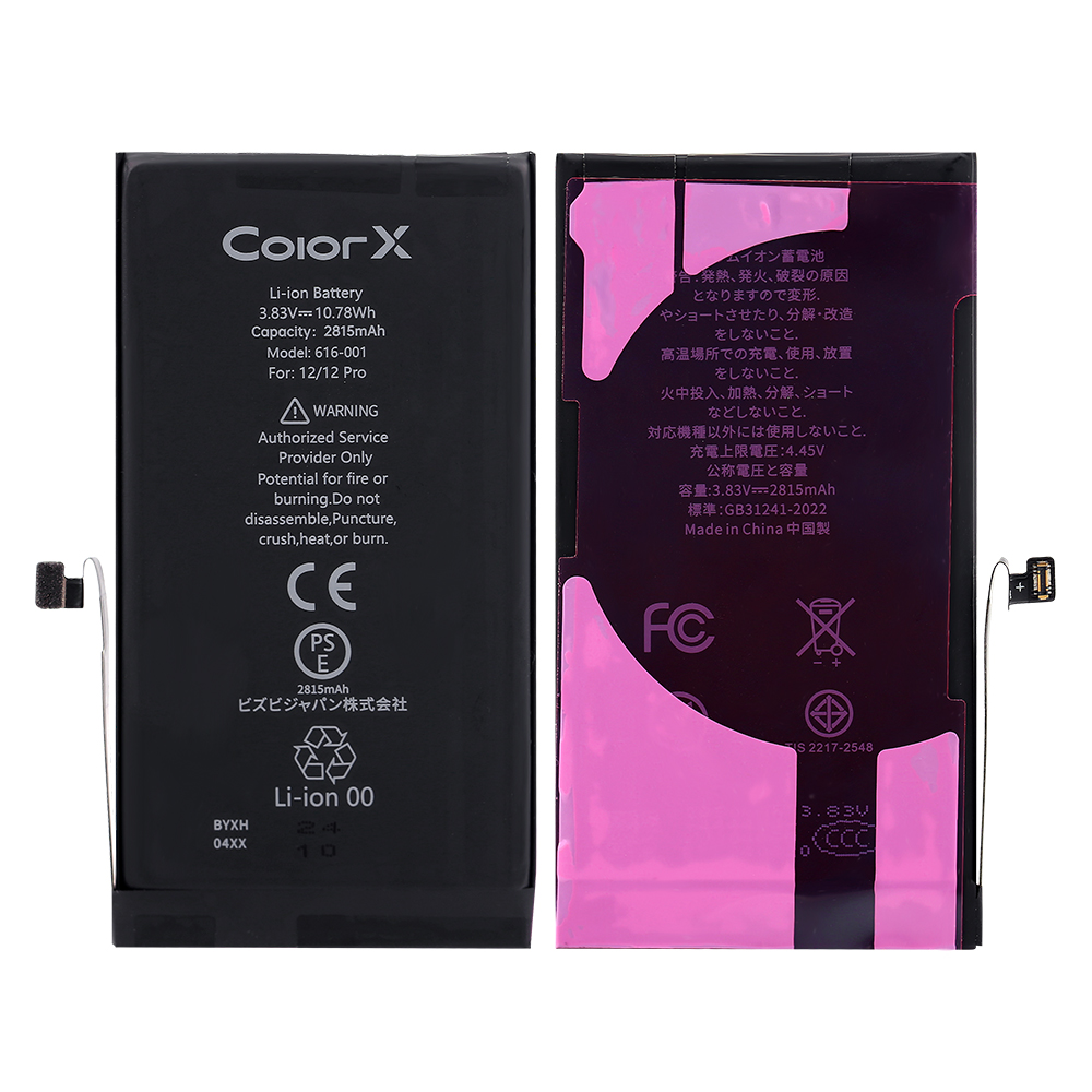 ColorX Battery for iPhone 12/12 Pro JP Version