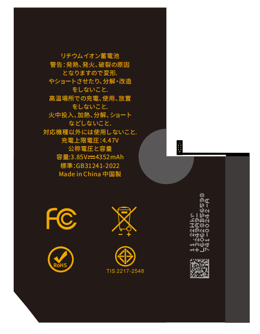 ColorX Diagnostic battery for AP IPH 13 Pro Max Japanese version